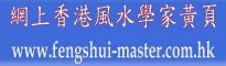 通勝 2023|《香港占算網》每月通勝